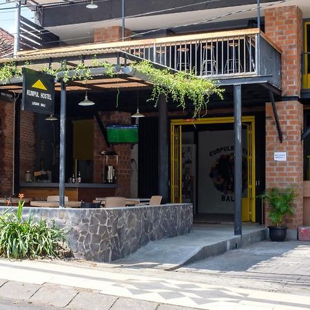 Kumpul Hostel Kuta 勒吉安 外观 照片